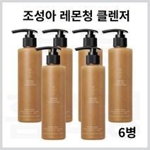 원더바스 조성아 레몬청 클렌저 레몬 클렌징폼 1200ml