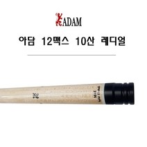 당구상대 아담큐 아담상대 10산 레디얼, 12맥스(Solid 12MAX)