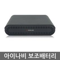 아이나비 i-Volt mini 블랙박스 보조배터리 아이볼트 미니 BAB-50, 아이나비 아이볼트 미니