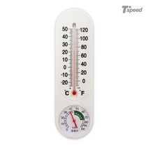 아날로그 벽걸이 온도계 실내 온습도계 습도계 온도계 온도측정, 1개