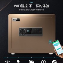 블랙 골드 호텔 금고 돈통 객실 제주도 디지털락 미니 금전함 캐시박스 개업 선물 사무실 보안함 도난, 단일사이즈, B