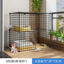 철장형 2층 가정용 캣 고양이 빌라 하우스 집 이동식 케이지 타워 원목 호텔 캣샵, 베이직, A