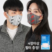 입체 마스크 3D 향균 남녀 빅사이즈 학생용 블랙마스크 데일리 4장구매시 리필필터 조이할리, 디지털카모, XL