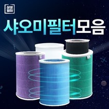 샤오미 공기청정기 필터 M1R-FLP 파워형 그린 필터, 01- 블루(클린형)