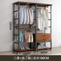 드레스룸선반 서랍장 옷방 수납장 조립식 선반옷장 선반행거 철제 장롱 행거 선반 오픈, 23. 더블 펌핑 +서랍 180x50x220