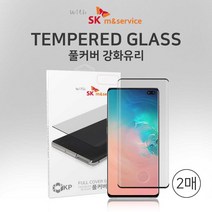 SK네트웍스 2매 프리미엄 풀커버 액정보호 강화유리 노트10+ 노트9 갤럭시 S105G S10+ S10E S8 S9 V40 V50 G8 아이폰 XS XR a20 a30