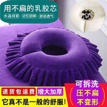 얼굴쿠션 미용실 배게 u형베게 추천 안마침대 베개 미용샵침대 등받이 가슴베개 라텍스 d6, T08-빅사이즈 플래그버전 배게