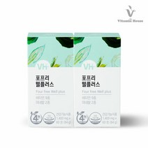 [유통기한23-10-28]비타민하우스 멀티비타민 웰플러스 2병, 단품, 단품