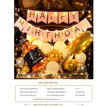 트렁크 깜짝 생일 장식 세트 차 트렁크 남자친구 자동차 트렁크 보이 남편, 4. 깜짝 레이아웃 트렁크, 컬렉션, 주의 선물 배터리