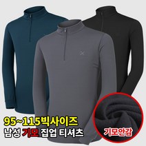 자체제작 완판전설 남성 따뜻한 약기모 반폴라 집업 티셔츠(AF9EZ2LT051M)