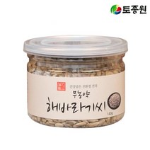 토종원 국산 무농약 해바라기씨 140g 친환경견과사랑
