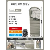 침낭 성인 캠핑 가을 겨울용, 6 ° C 소나무 -Leaf Green 1.5kg (M