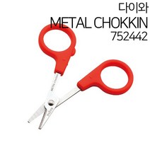 피싱스토어-다이와 합사가위 PE CHOKKIN 라인커터 752442