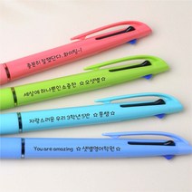 국산 솔리드 네임 3색 볼펜 소량 주문 제작 문구 이름 각인 인쇄, 분홍