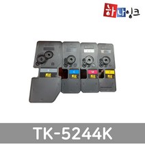 교세라 [ TK-5244K ] 대용량 컬러 재생토너 KYOCERA ECOSYS P5026cdw P5026cdn M5526cdw M5526cdn 수입산X 100% 국내제작, TK-5244KK 검정
