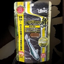 [킴아쿠아] 히카리 메다카 넥스트(Medium) 40g