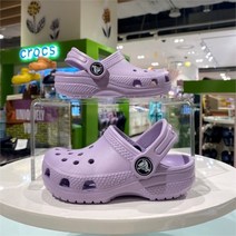 [크록스] 클래식 클로그 키즈 (206990-530) (206991-530)