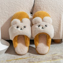도림 귀여운 곰돌이 털실내화