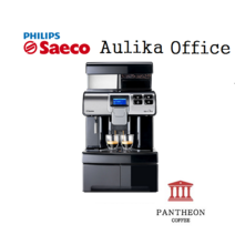 세코 아우리카 오피스/원두사은품증정/Saeco Aulika Office/세코/ seaco/ 아우리카 오피스/ Aulika/ 에스프레소 머신/커피머신/원두커피/판테온커피/COFFEE