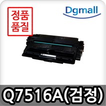맞교환 Q7516A 호환용 재생토너 HP 5200 5200L 5200DTN HP5200LX 5200N 5200TN