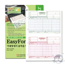 VEDANA 거래명세표출력용지 타공 200매 영수증