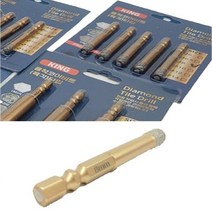 KING 다이아몬드 융착 코어비트 대리석 타일 타공 천공작업 육각생크 8mm