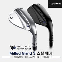 [테일러메이드(골프)] [테일러메이드코리아정품]2021 테일러메이드 MG3 스틸 웨지[크롬, 옵션:블랙 50도 9바운스