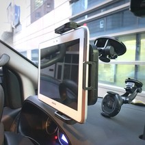 차량용 태블릿 거치대 아이패드 갤럭시 탭 패드 자동차 앞유리 데쉬보드 핸드폰, 블랙
