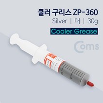 Coms 쿨러 구리스Silver 30g 주사기형 ZP 360 쿨러 쿨러그릴 시스템쿨러 쿨러케이블 쿨러먼지필터 쿨러팬