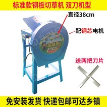 농작물 분쇄기 밀짚 절단기 옥수수대 그라인더 고추대파쇄기 파쇄기 건초, 01.38강철잔디커터+확대구리코어모터송신스위치