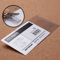socean 이름표 핀&nippers 케이스 nameplate 가로 학생 명찰 집게 이름 옷핀 포켓 꽂이 사원증 집게핀 ID safety pin 네임 택, 대