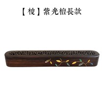 쓰레기 소형 드럼 소각로 소각난로 Fufang 가구 창의 간단한 향로 무형 문화, 퍼플 백단향 쉘 롱