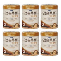 앱솔루트 프리미엄 명작 분유 2단계 6개