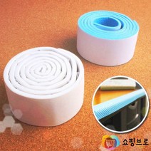 잘라쓰는 모서리 보호쿠션 4P / 코너찍힘보호대 모서리충격방지쿠션, 색상, 화이트