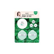 AHC Safe On Mild Sun Cushion 25g + Refill 2개 AHC 세이프온 마일드 선쿠션 본품 25g + 리필 2개