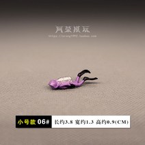 아바타 장난감 미니어처 오션 다이빙 다이버 액션 피규어 모델 수중 세계 바다 거북 탐험 다이빙 장식 액세, 17 small 3.8cm F
