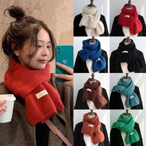 남여공용 울 니트 패션 머플러 목도리