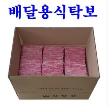 배달용식탁보 500매 일회용식탁보 비닐식탁보 식탁보 상보 테이블보 방수식탁보 식탁비닐, 분홍 1박스500매