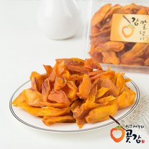 상주 영동 새누리곶감 곶감말랭이 말린감 단감 말랭이 250gx2팩, 단품