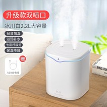 가습기추천 자연기화식 사무실가습기 자연식 가열 스마트 방건조할때 가정용 조용한 가열식가습기 가습기 0