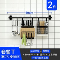창문형 식기 컵 건조대 설거지 선반 싱크대 스텐 물빠짐, T세트 (투피스)