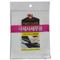 W5FD03FL 극세사 자동차 걸레 차량 닦이 승용차 타올 타월 손용 셀프 밀대 수건 김서림 유리 용품 창 닦기 뒷 물기제거 카샴푸 강력흡수 용 다용도 청소 광택 실내 손 먼지제거 세차 융 앞 도구