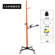 유압식 천정앙카 천장 타공 리프트 전기 해머 브래킷 높은 고도 리프팅 드릴 장치, 4.8m 리프팅 선반+베이스개