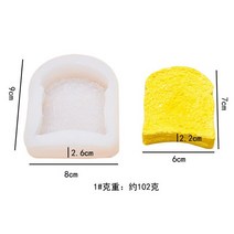 식빵틀 빵틀 베이킹 도구 툴 3빵 계란 껍질 실리콘 몰드 무스 페이스트리 구운 초콜릿 아로마 테라피 캔들