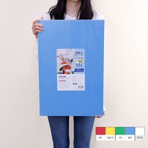 코멕스 업소용 칼라 도마 다양한 사이즈 색상