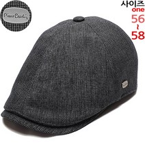 이럭셔리클럽 피에르가르댕 스판 체크 헌팅캡 베레모 남녀공용-CAP190953