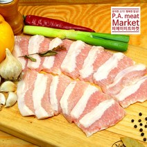 피에이미트마켓 항정살 300g