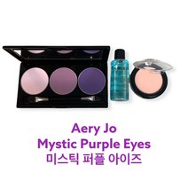 애리조 미스틱 퍼플 세트(아이섀도우 베이스+립앤아이리무버 mini) Mystic Purple Eyes(78/66/19)