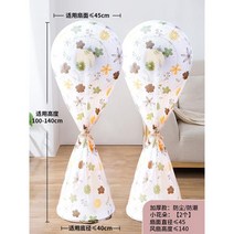 케릭터 선풍기 먼지 커버, 작은 꽃 2 개  바닥 팬에 적합