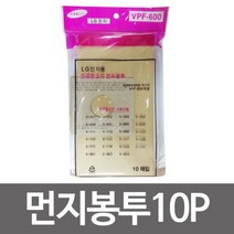 엘지 먼지봉투10p(VPF-600) 진공청소기용 종이필터 청소기먼지봉투 진공청소기먼지봉투 청소기종이필터 청소기필터 진공청소기필터, 상품선택